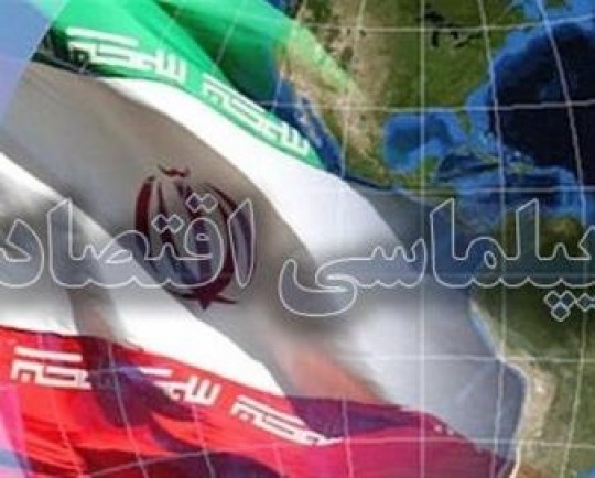 ضرورت تشکیل اتاق فرماندهی دیپلماسی قتصادی/ عضویت ایران در شانگهای زمینه انعقاد پیمانهای دو جانبه پولی بانکی را فراهم میکند