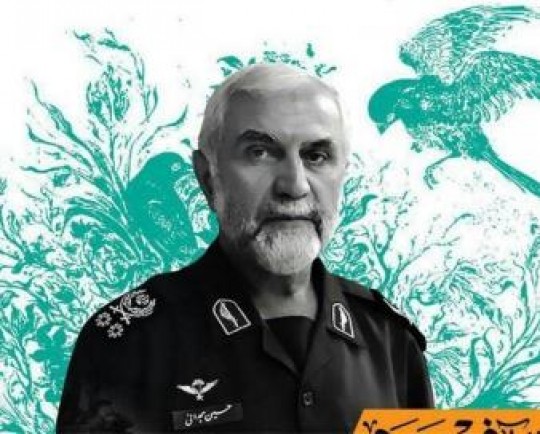 ششمین سالگرد شهادت سرلشگر شهید حاج حسین همدانی برگزار میشود