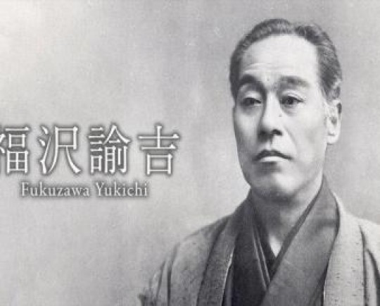 شخصیتی که تصویرش روی باارزشترین اسکناس ژاپن درج شده کیست؟