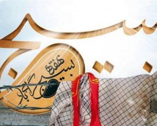 برنامههای هفته بسیج شهرستانهای استان تهران تشریح شد