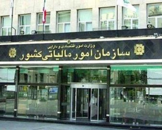 پرداخت مالیات نقلوانتقال خودرو، صرفاً از طریق سامانههای مالیاتی