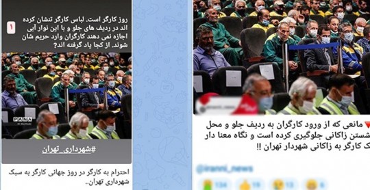 شایعات علیه زاکانی شهردار تهران/ عصبانیت مخالفان از میان مردم بودن شهردار