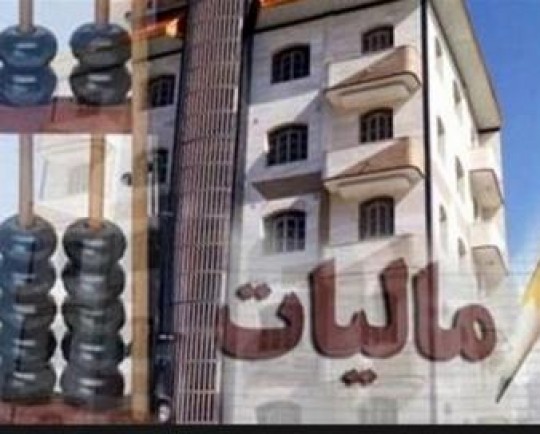 با طرح مجلس؛ سوداگری سکه و ارز و خودرو مشمول مالیات میشود