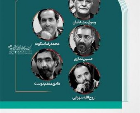 5 داور فیلمهای داستانی جشنواره فیلم کوتاه تهران معرفی شدند