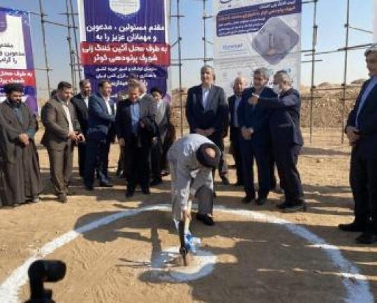 ایجاد سایت جامع هسته ای در فارس