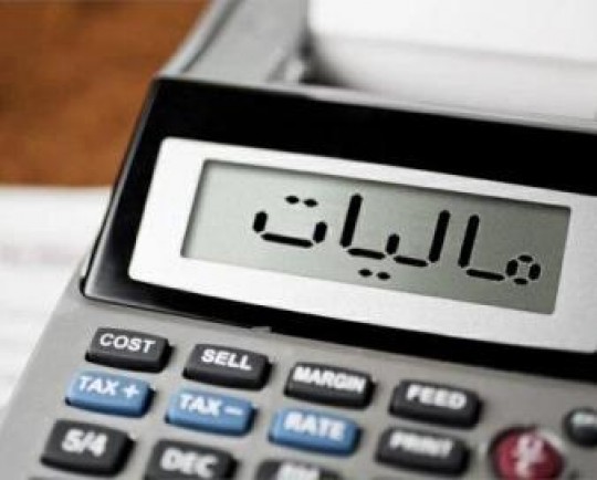 ۹۰میلیارد تومان مالیات ارزش افزوده بین شهرداریهای ایلام توزیع شد