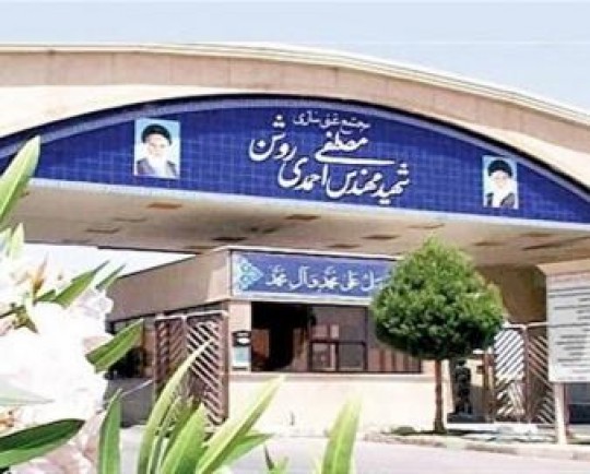 آغاز ساخت راکتور تحقیقاتی 10 مگاواتی در اصفهان/ این رآکتور را دانشمندان ایرانی میسازند