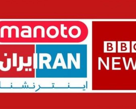 واکنش شبکه سعودی به فایل صوتی افشا شده از رعنا رحیمپور؛ تایید ادعاها