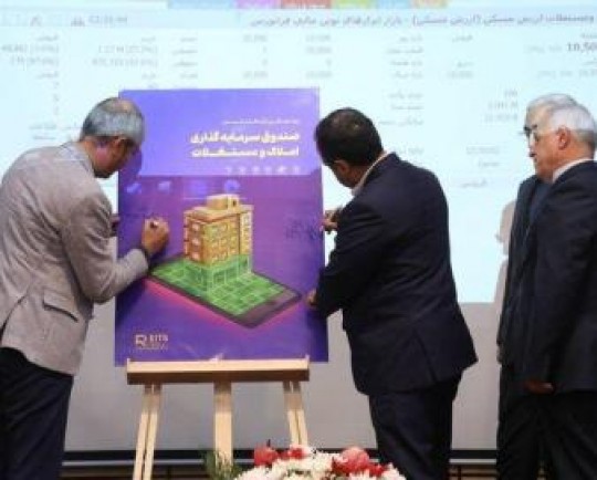 از انتقاد به شیوه محاسبه خانههای خالی تا رونمایی از چک الکترونیک