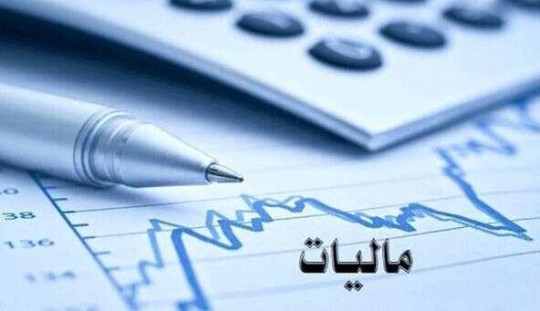 جهش 189 درصدی وصول مالیات خانهای خالی در مهرماه