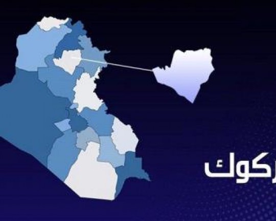 کشته شدن ۴نظامی عراقی درحمله داعش/اعلام وضعیت فوقالعاده در کرکوک