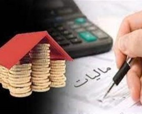 دستگاهها در اخذ مالیات از خانههای خالی به وظیفه خود عمل نکردهاند