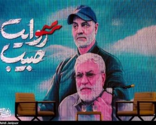 کاروان «روایت حبیب» به کرمانشاه میرود