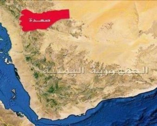 ارتش سعودی با راکت شمال یمن را هدف قرار داد