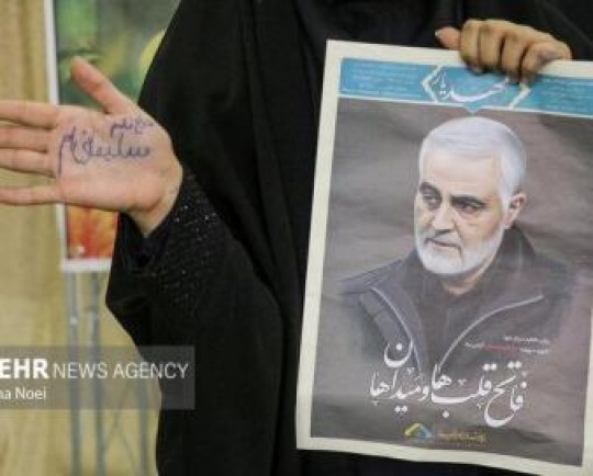 نشست «قهرمان؛ زمینه و زمانه شهید حاج قاسم سلیمانی» برگزار میشود