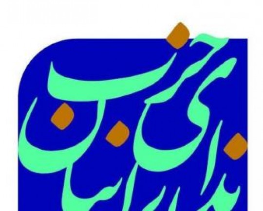 نمکپاشی اصلاحطلبان روی زخمهایی که به مردم ایران زدهاند