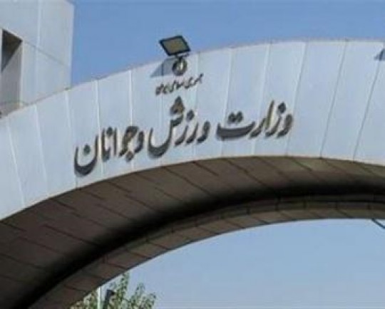 هزینه ساخت و تکمیل اماکن ورزشی هزینه قابل قبول مالیاتی قلمداد میشود