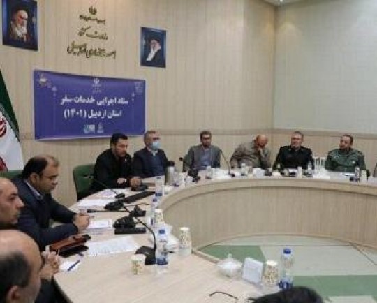 کمپین «سی شصت» طی ایام نوروز در اردبیل اجرا میشود