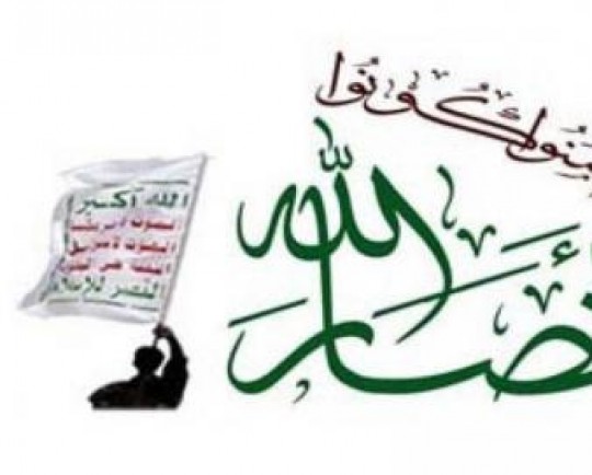 انصارالله یمن جنایت صهیونیستها در اردوگاه جنین را محکوم کرد