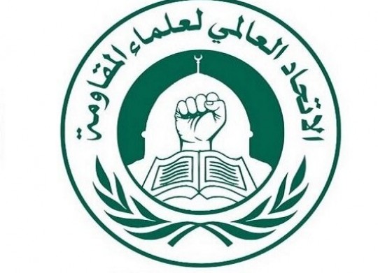 تاکید اتحادیه جهانی علمای مقاومت بر لزوم رفع تحریمهای سوریه