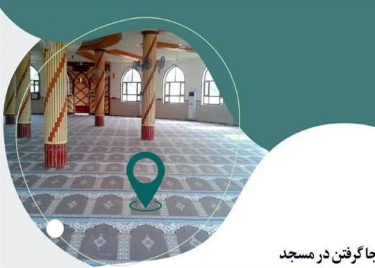 استفتاء از امام خامنهای؛ آیا جا گرفتن برای نماز در مسجد صحیح است؟