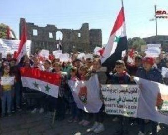 تظاهرات سراسری دانشآموزان و کودکان سوری در اعتراض به تحریمهای ظالمانه آمریکا