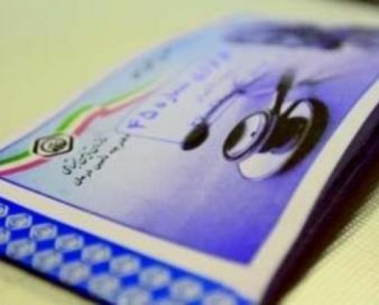 افراد سه دهک پایین درآمدی تحت پوشش بیمه رایگان قرار میگیرند