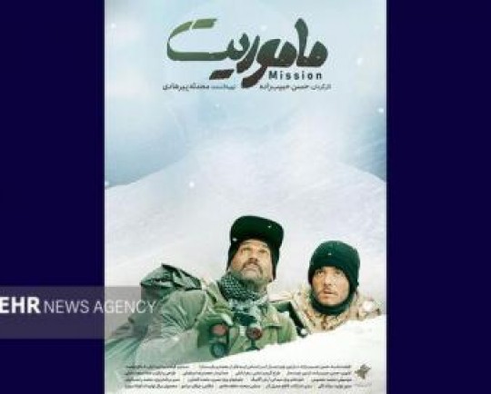 خاطرهای متفاوت از حاج قاسم که فیلم شد/ شکار سوژه در سفر نوروزی