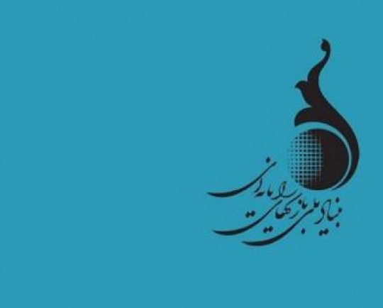 تغییر سکانداری بنیاد بازیهای رایانهای و برگزاری دورههای آموزشی