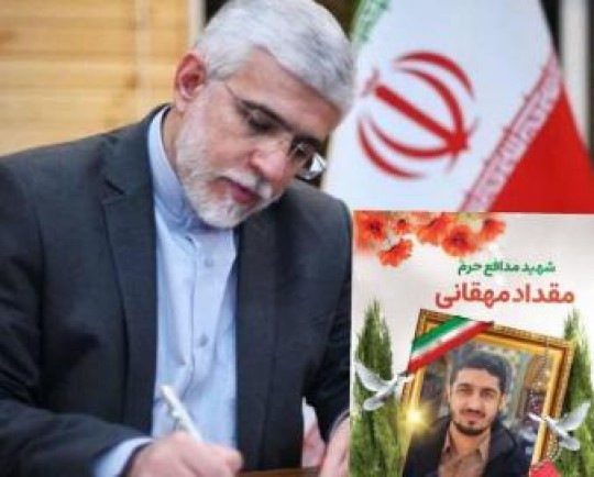 استاندار گلستان شهادت پاسدار مدافع حرم اهل علی آباد را تسلیت گفت