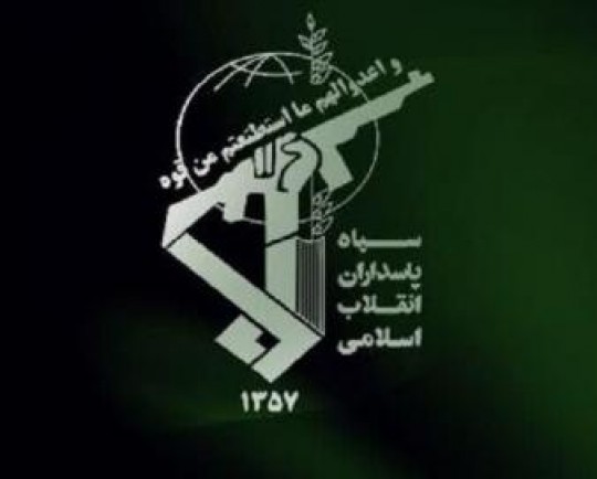 زمان برگزاری آئین وداع، تشییع و خاکسپاری شهدای اخیر در سوریه