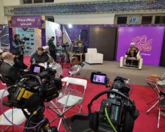 رونمایی از اپلیکیشن های کاربردی صحیفه سجادیه در نمایشگاه قرآن