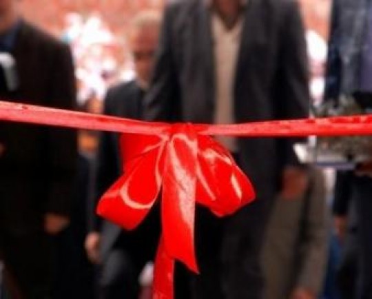 کارخانه تولید کیک زرد ساغند اردکان به بهرهبرداری رسید