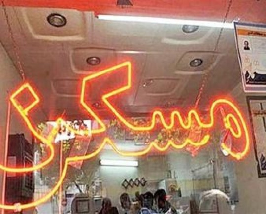 تشدید نظارت بر عملکرد بنگاههای املاک/ الزام مالکان به ثبت اطلاعات واحد اجارهای در سامانه املاک