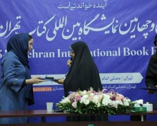 قلم زنان سلاح مقاومت علیه هویتزدایی از نوجوانان باشد