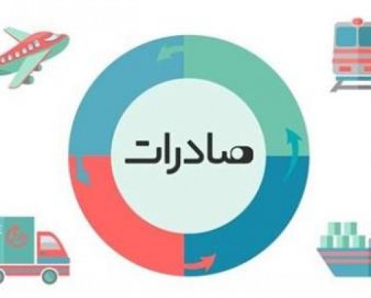 لغو معافیت مالیاتی درآمد حاصل از صادرات مواد و محصولات معدنی