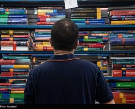 مردم از نمایشگاه چه کتابهایی خریدند؟