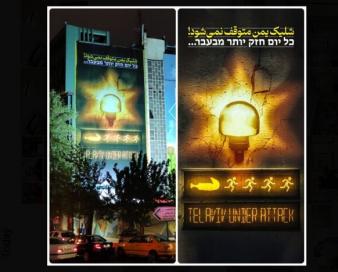 دیوارنگاره میدان فلسطین برای مقاومت یمن تغییر کرد